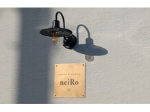 ネイロ(neiRo)