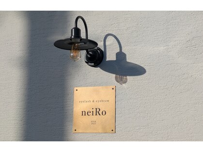 ネイロ(neiRo)の写真