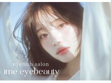 下野自治医大まつ毛パーマ『丁寧な対応と高い技術力』当日予約◎