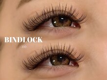 アイネ(i:Ne)/バインドロック