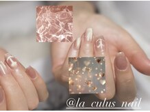 ラキュラス(LaCulus)