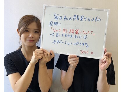 コーヴォ(COVO)の写真