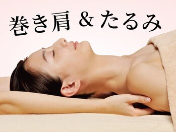 VS28スキンケアスタジオ バリイン 目黒(BALI IN)の写真/【究極のストレスケア】デジタル疲れ・肩首・眼精疲労もお任せ!マイクロ毛穴洗浄×ヘッド小顔ケア65分¥7150