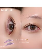 エネ ラッシュアンドブロウ バイ アンドエラ(ENNE Lash&Blow by&ERA)/韓国ロッド《ピーナッツロッド》
