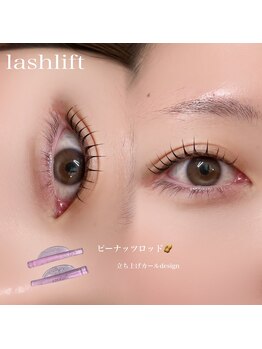 エネ ラッシュアンドブロウ バイ アンドエラ(ENNE Lash&Blow by&ERA)/韓国ロッド《ピーナッツロッド》