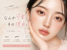 プラチナムドール 山城店(PLATINUMDOLL)の雰囲気([まつげパーマ/パリジェンヌ/マツエク/徳島駅/二軒屋駅/沖浜)