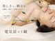 ビースタイル(B-style)の写真