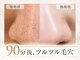 エヌエクラ(N.eclat.)の写真