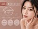 シャララアイ 久留米駅前(Shalala Eye)の写真
