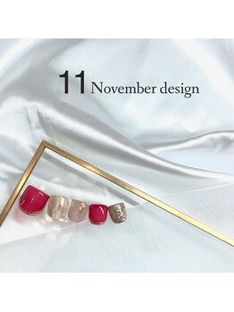 11月定額キャンペーン