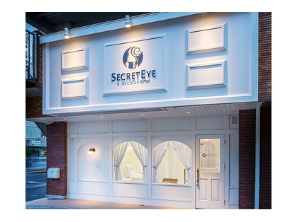 まつげエクステ専門店 シークレット アイ 本郷店(SECRET EYE)の写真