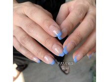 ファボリ(FAVORI)/