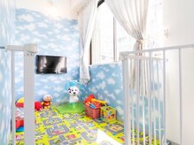 お子様同伴OK【キッズスペース】