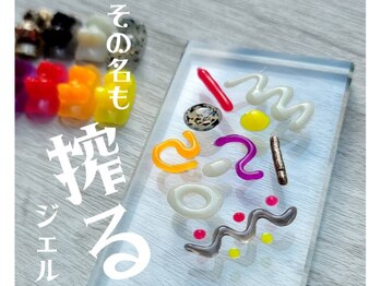 グランドオウジャ(Grand Ouja)/kokoist