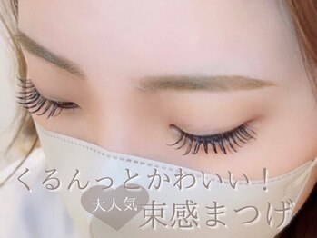 アイスタジオ アンド ダブルネイル 西院店(EYE STUDIO&W NAIL)/マツエク/パリエク/フラット
