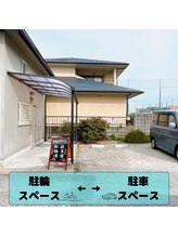 コレカラ骨盤整体院/駐車場ございます！！