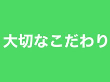 整体院 福喜(FUKKI)/