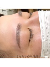 スタニング(Stunning.)/アイブロウワックス