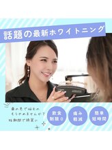 ホワイトニングショップ 千葉店/歯科提携　ホワイトニング専門店