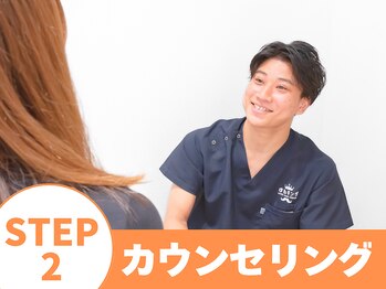 ほねキング 南柏駅前整体院/カウンセリング