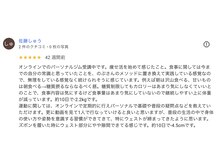 サティスファイ(SATISFY)/オンラインダイエット10日で