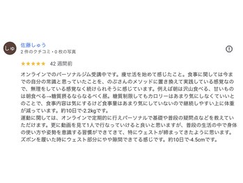 サティスファイ(SATISFY)/オンラインダイエット10日で