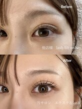 睫毛美人/リフエク