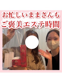 アルムダアクア 天王寺店(Aleumda AQUA)/ハーブピーリング/大阪/天王寺