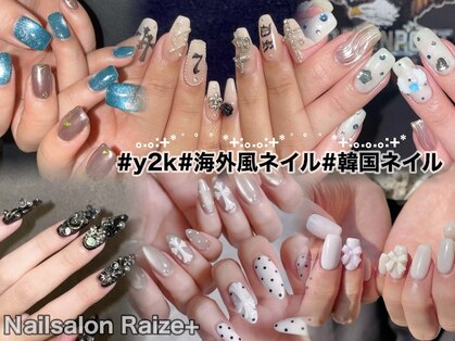ライズプラス(Raize+)の写真