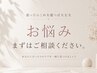 【迷ったらこれ】何を選べばいい？韓国式肌診断｜最適ケア提案