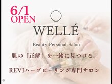 ウェレ(WELLE)