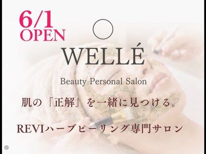 ウェレ(WELLE)の写真