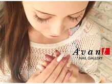 ネイルギャラリーアヴァン(NAIL GALLERY Avant)