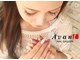 ネイルギャラリーアヴァン(NAIL GALLERY Avant)の写真/あなただけの輝きをデザイン！長さ出しもパラジェルも◎上品ネイルサロン♪