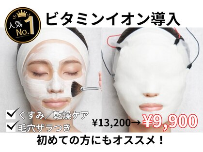 リアン 長久手店(Rian)の写真