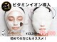 リアン 長久手店(Rian)の写真