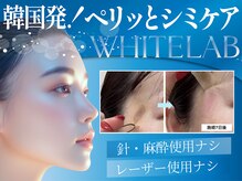 エムブルー(mblue)の雰囲気（シミケア　ホワイトラボ導入　モニター募集中）
