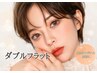 【人気No.1☆モチが悪くて悩んでいる方へ】驚愕のモチ!ダブルフラット120本