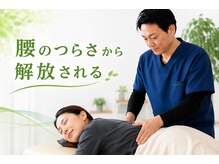 オステオパシー整体院 テツヤズ
