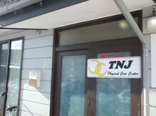 ティーエヌジェイ(TNJ Physical Care Center)の雰囲気（自宅サロンとなっています。駐車場はこちらの入り口前です。）