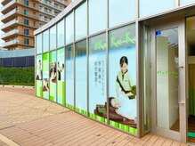 リラク 小手指駅北口店(Re Ra Ku)