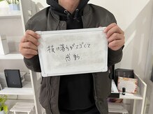 サラ(Sara)/お客様の声☆