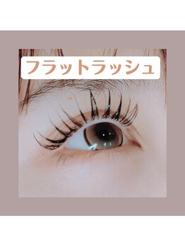 エイム(aim)/ふさふさフラットラッシュ