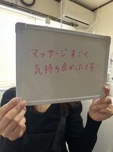 エスポワール(Espoir)/お客様のお声　リンパマッサージ