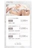 【3回券★】ハイドラフェイシャル【毛穴洗浄】¥16500→¥15000
