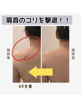 マノ(mano)/呼吸がしやすくなった!