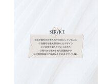 プレリュンヌ(pleine lune)の雰囲気（目元の雰囲気と普段のお洋服に合わせて仕上りをご提案します）