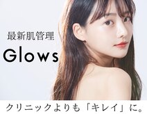 グロウズ(Glows)