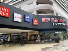 ヘッドミント VIP千葉店/２．ひとつめの曲がり角で…