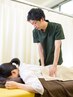 【腰痛特化】腰痛マッサージ30分＋カウンセリング　 ¥4400→¥3300